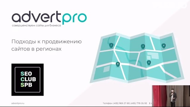 Продвижение сайтов в Можайске