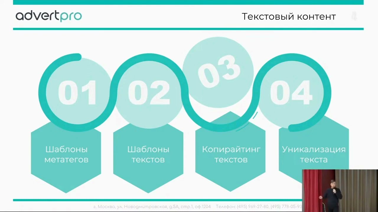 Продвижение сайтов в Можайске